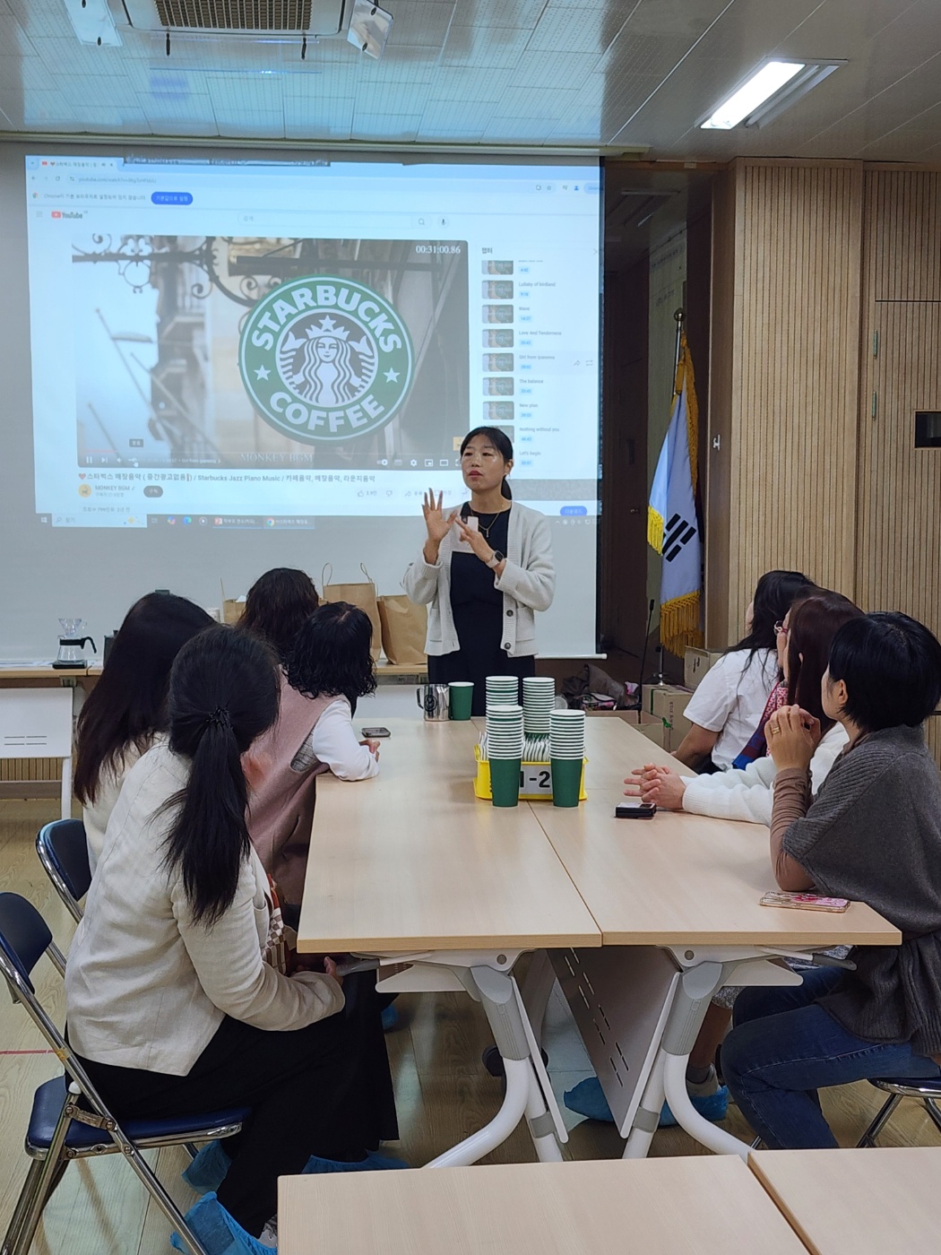 학부모 연수 사진